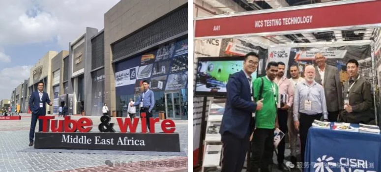 egypt-international-pipe-and-wire-exhibition_01.jpg egypt-international-pipe-and-wire-exhibition_01.jpg